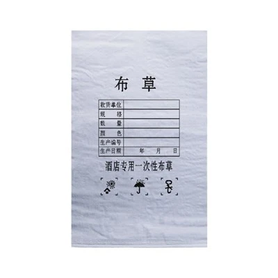 호텔 용품 PP 짠 가방